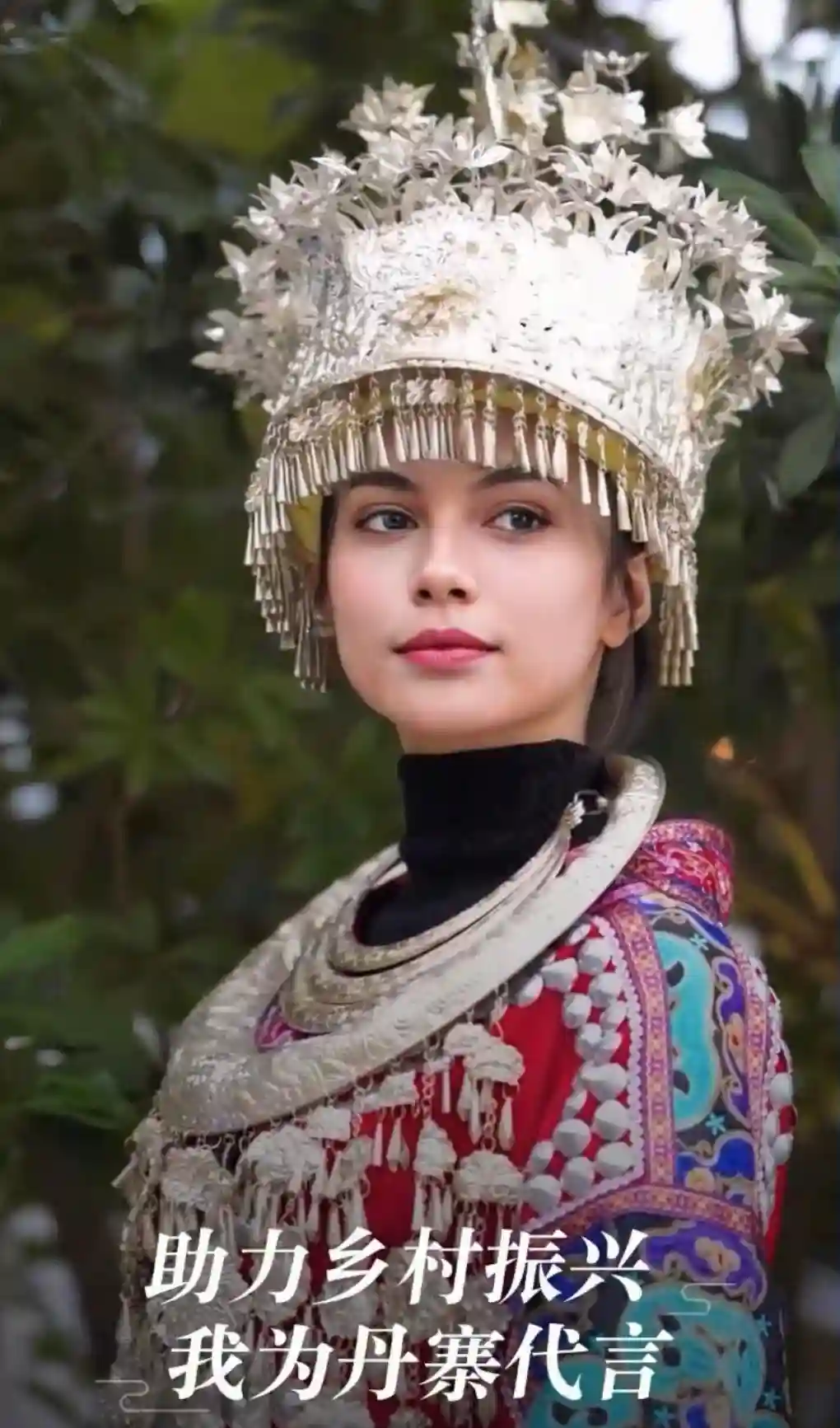 European users swap face with model wearing Miao Jiang costumes.